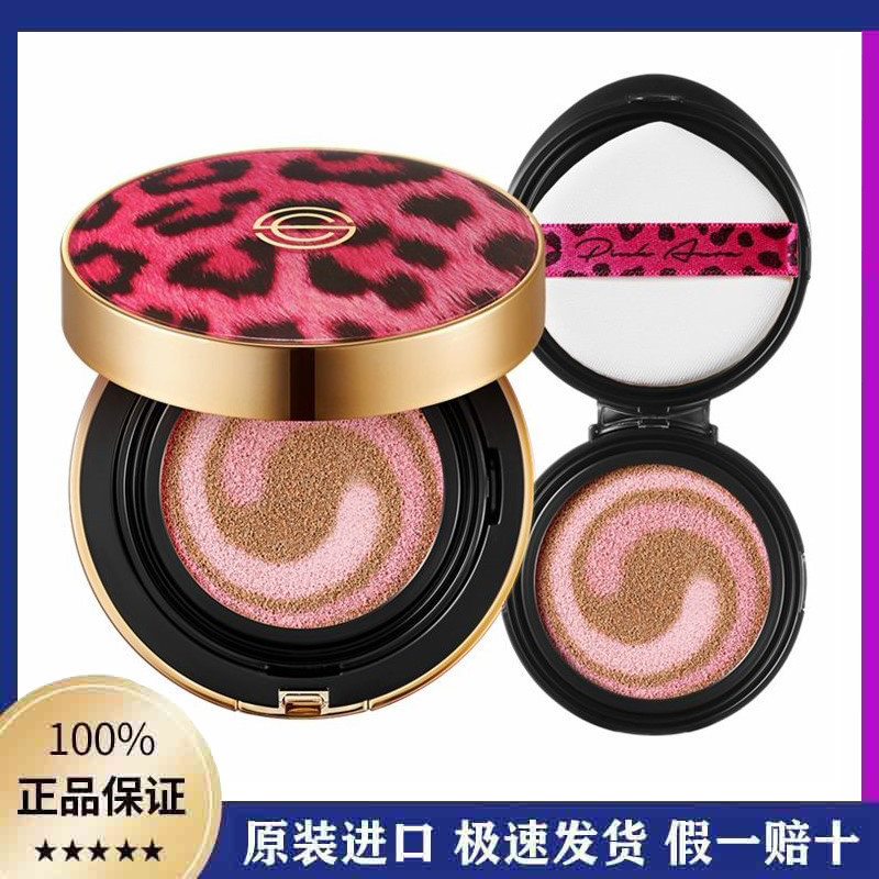 เกาหลี เกาหลี DPC เสือดาวพิมพ์ Air Cushion สีชมพูเสือดาว Air Cushion Moisturizing คอนซีลเลอร์ Bright
