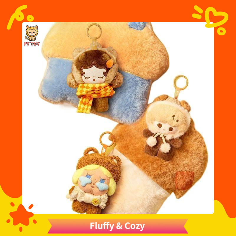 [FY TOY] พร้อมสต็อก SP Twinkle Twinkle Fluffy & Cozy Plush Warm Series จี้ตุ๊กตารูป Mystery Box Doll สินค้าใหม่ของเล่นอินเทรนด์ Healing Figureเดสก์ท็อปตกแต่งกล่องลึกลับของขวัญTOY ตุ๊กตาศิลปะออกแบบหัตถกรรมคอลเลกชัน (Basic เวอร์ชั่นยืนยัน)