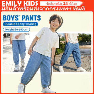 【มีสต็อกกรุงเทพฯ】🚛 กางเกงยีนส์เด็กชาย 2-12ขวบ นุ่ม ผ้าTencel…