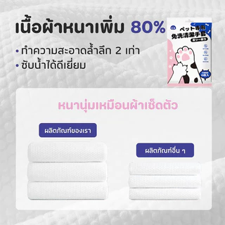 YTL ทำความสะอาดสัตว์เลี้ยง ใช้ได้ครั้งเดียว ถุงมืออาบน้ําแมว ดับกลิ่น ทำความสะอาดและกำจัดคราบ 6/pcs