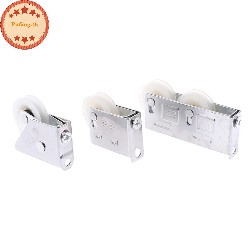 PUFANG 1 ชุด828 ประเภทอลูมิเนียมหน้าต่างรอกเลื่อนประตู Roller Runner ล้อ Tra Pulley ล้อทองแดง W/สกรู
