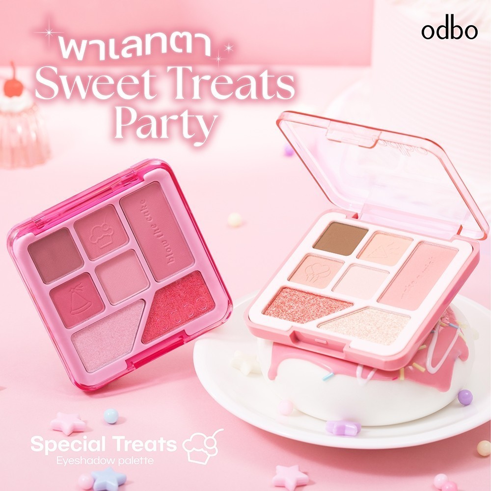 OD2034 ODBO SPECIAL TREATS EYESHADOW PALETTE #พาเลทตาสวีททรีทส์ปาร์ตี้