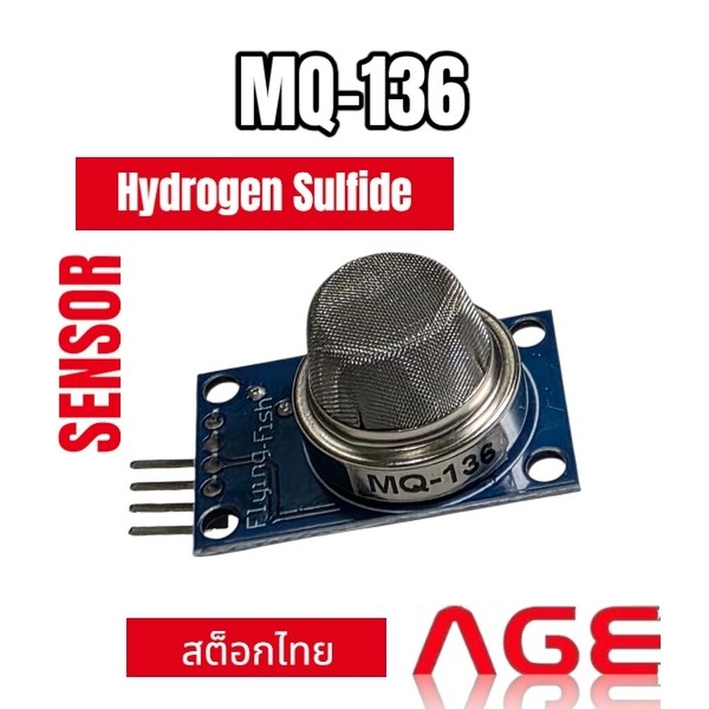 MQ-136, Gas Sensor Module,(Hydrogen Sulfide) ,MQ136,เซนเซอร์ตรวจจับ ก๊าซไฮโดรเจนซัลไฟด์