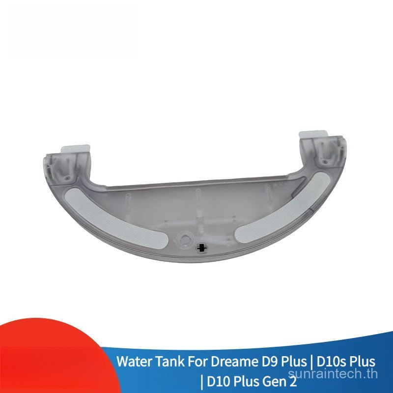 Water Tank For Dreame D9 Plus | D10s Plus | D10 Plus Gen 2 Spare Parts Accessories