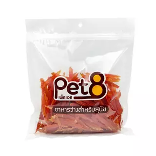 PET8 (JJA) สันในไก่เจอกี้ ขนม-อาหารว่างสำหรับสุนัข ทำจากเนื้อไก่แท้คุณภาพ