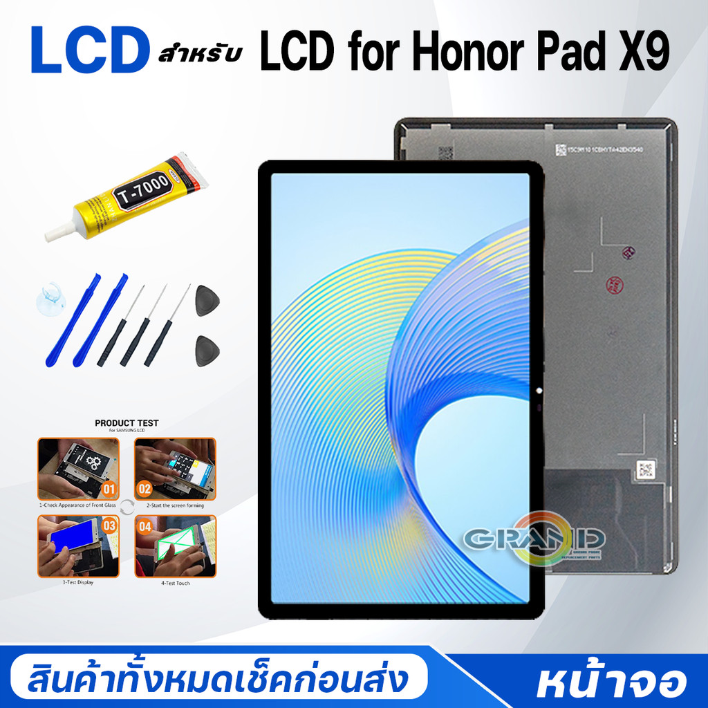 หน้าจอ สำหรับ Honor Pad X9 จอ+ทัช อะไหล่มือถือ สำหรับ จอแตก/มืด/เป็นเส้น/ไม่ติด LCD Screen Display for HonorPad X9