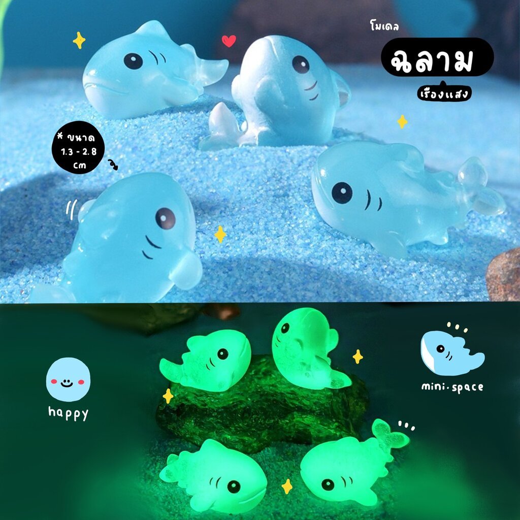 H-mini เบบี้ Shark x เบบี้โลมา เล่นบอลสีส้ม ใส่หมวกสีดำ (ชุด 4 แบบ) MS6367 ตุ๊กตาจิ๋ว โมเดลจิ๋ว ฟิกเกอร์ ตุ๊กตาเรซิ่น...