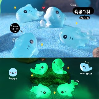 H-mini เบบี้ Shark x เบบี้โลมา เล่นบอลสีส้ม ใส่หมวกสีดำ (ชุด…