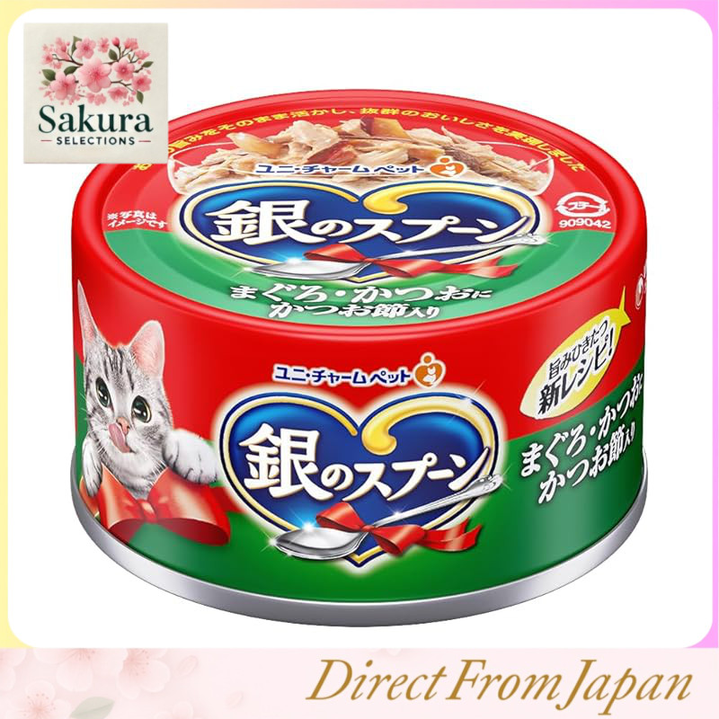 Silver Spoon Tuna and Bonito Variety Canned Cat Food, 70g x 48 Cans (Case)