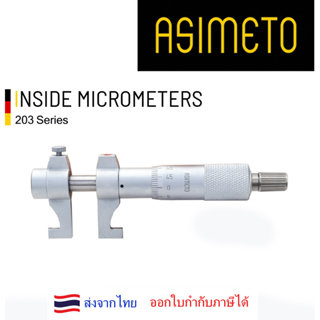 Asimeto Micrometer ไมโครมิเตอร์วัดในหน่วยมิล ความละเอียด 0.0…