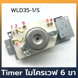 ไมโครเวฟ 6 ขา ตัวตั้งเวลาไมโครเวฟ WLD35-1/S
