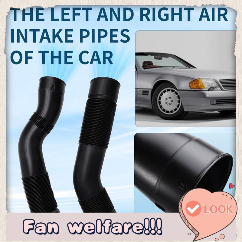 สําหรับ SL500 500SL M119 ท่อไอดีรถยนต์ซ้ายขวา A1190940082, ก1190940182