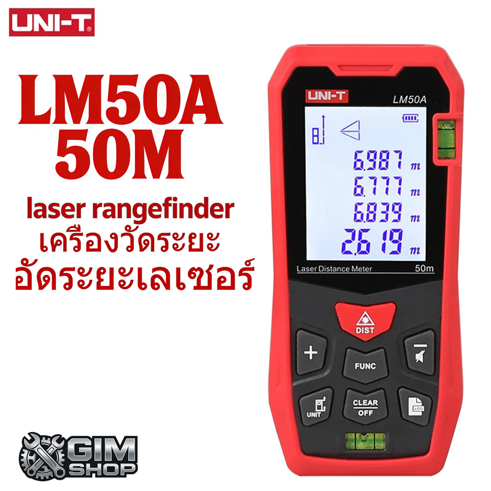 ของแท้ UNI-T LM50A 50m เครื่องวัดระยะเลเซอร์ดิจิตอล, ระยะการวัดที่แม่นยํา, 630~670nm < 1mW