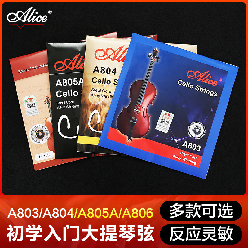 ของแท้ Alice Alice Cello Strings Professional Cello Set Strings 1-4 Strings Anti-Rust Cello Strings