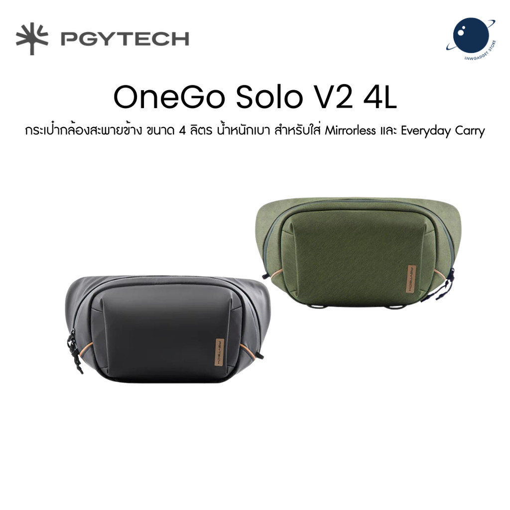 PGYTECH OneGo Solo V2 Sling Bag 4L กระเป๋ากล้องสะพายข้าง ใส่ Mirrorless Everyday Carry