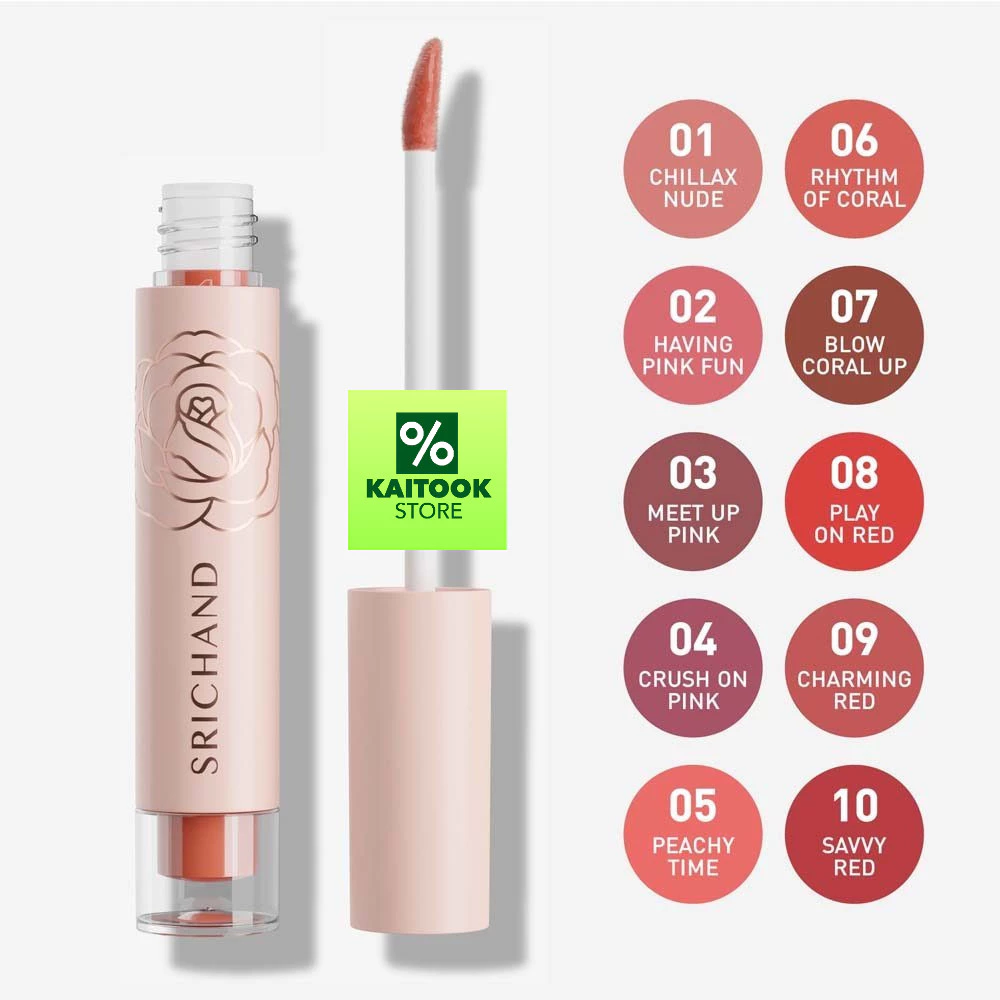 [ 1ชิ้น ] Srichand Feelin’ Me Matte Liquid Lip ศรีจันทร์ ฟิลลิน มี แมทต์ ลิควิด ลิป ลิปเนื้อแมทต์ ขนาด 3 กรัม