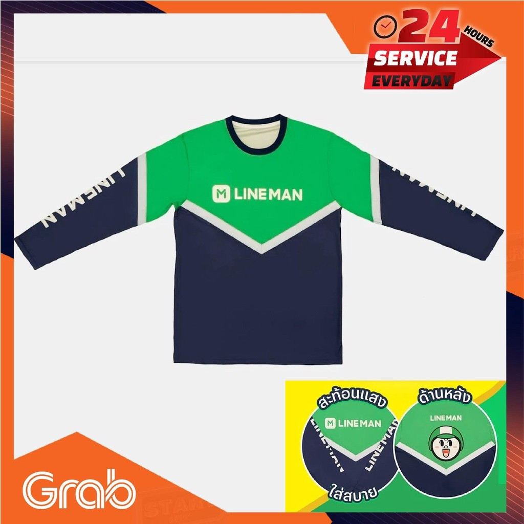 เสื้อยืด Lineman แขนยาว (ของแท้)
