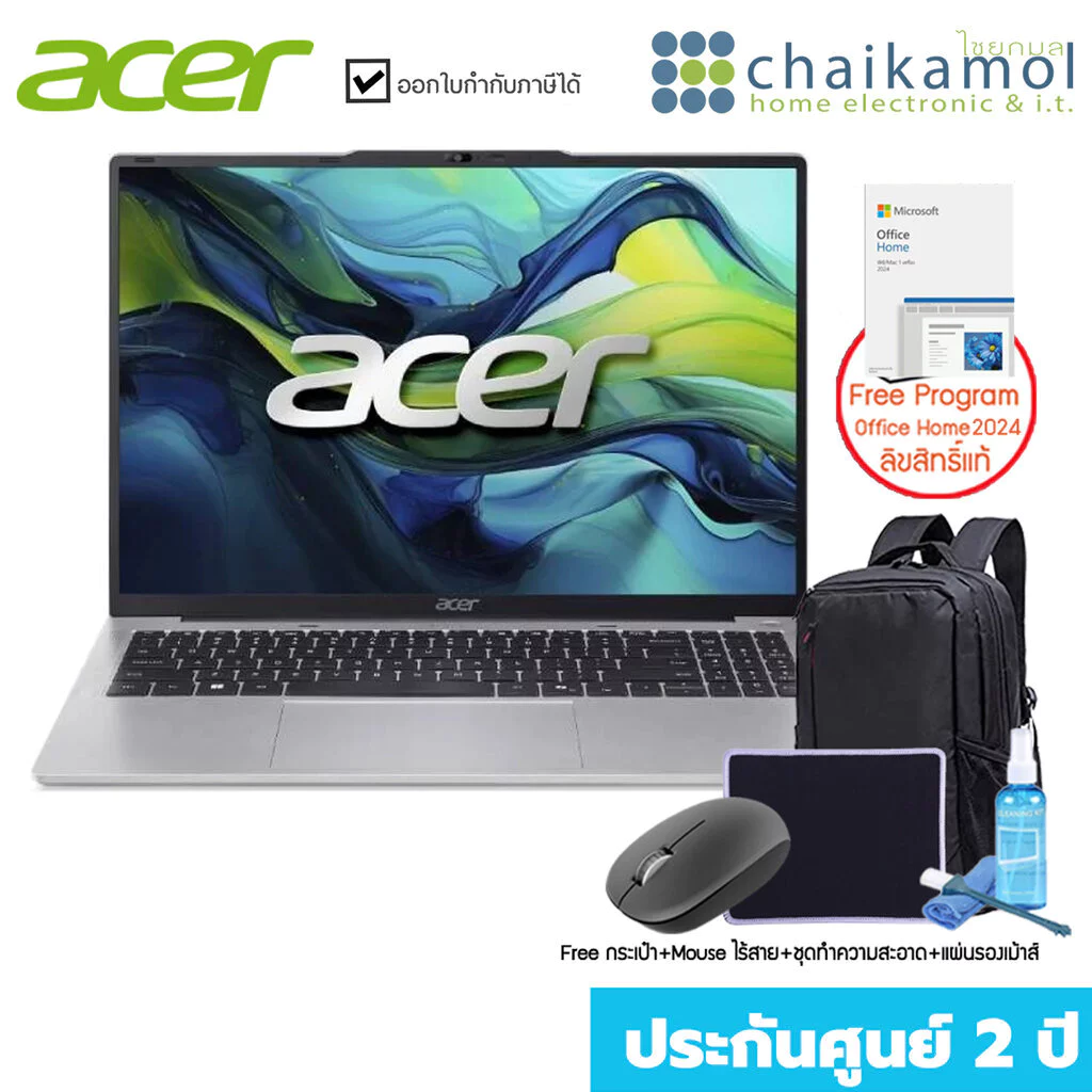 [Ryzen 3 5400U+Office แท้] ACER ASPIRE LITE 15 AL15-46P-R77X NOTEBOOK โน้ตบุ๊ค
