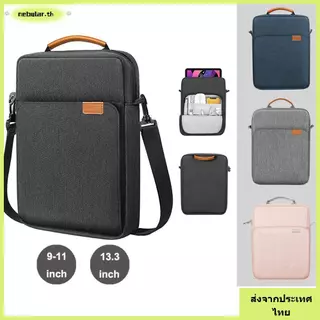 【จัดส่งจากประเทศไทย】NEBULAR 9-11/13.3 นิ้วกระเป๋าสะพายแบบพกพา Crossbody Messenge Storage สําหรับ Galaxy Tab