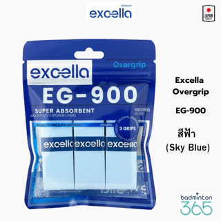 Excella กริปพันด้ามแบดมินตัน รุ่น EG-900 หนึบพิเศษ ซับเหงื่อดีเยี่ยม ไม่ลื่นมือ (แพ็ค 3 ชิ้น)
