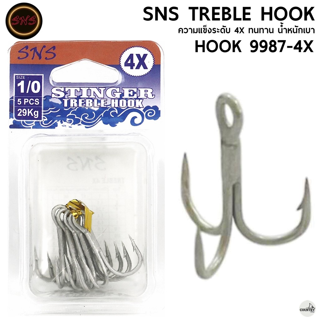 เบ็ดสามทาง SNS STINGER TREBLE HOOK 9987-4X