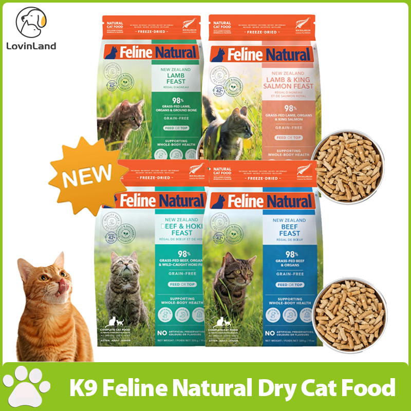 K9 Feline Natural High Protein อาหารแมวแห้ง Freeze-Dried Diet พร้อมออร์แกนเนื้อ 98% & อาหารทะเล 100g/320g