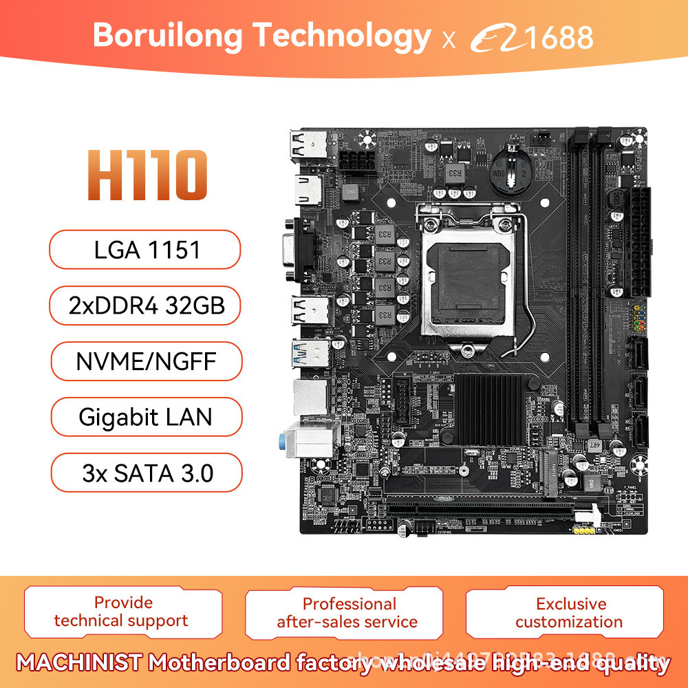 มีในสต็อกเมนบอร์ด MACHINIST H110 เมนบอร์ด DDR4 LGA 1151 รองรับ M.2 SATA3.0