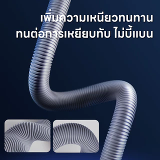 สายน้ำทิ้งเครื่องซักผ้า อเนกประสงค์ ท่อระบายน้ำ แบบยืดหยุ่น 0.6-8 เมตร HSAK