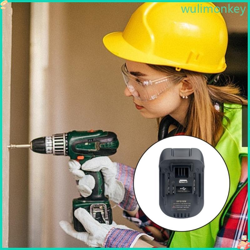 WU ตัวแปลงแรงดันไฟฟ้าสําหรับ BPS18M DM18M BS18MT แบตเตอรี่ลิเธียมป้องกันความปลอดภัย