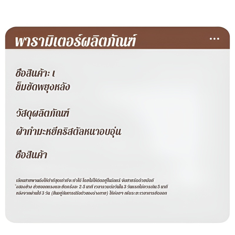 24H Shipping เข็มขัดพยุงหลังแบบใช้ในบ้าน เครื่องยืดกระดูกสันหลังแบบแนวนอน ราคา ถูกที่สุด ดีลบีเคเค แกลเลอรีภาพที่ 9