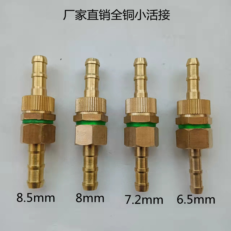 อุปกรณ์เสริมแรงดันสูงท่อทองแดงร่วมทองแดงขนาดเล็ก Live Joint Sprayer Sprayer Sprayer ท่อ Joint ทองแดง Com