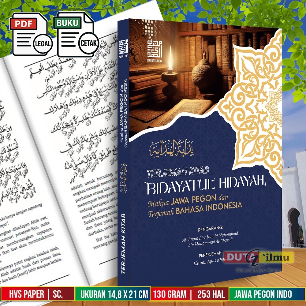 Translate Bidayatul Hidayah ความหมายของ Javanse Pegon และอินโดนีเซีย | Translate Bidayatul Hidayah 3