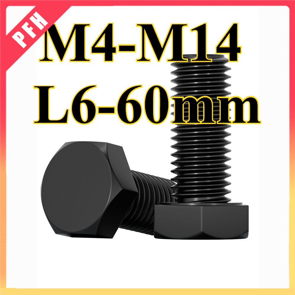 12.9 สกรูหกเหลี่ยมความแข็งแรงสูงเกรด ,DIN933, กลอนหกเหลี่ยม, สกรูสีดํา  M4/M5/M6/M8/M10/M12/M14 * L6-60mm(ZH-PFH1)