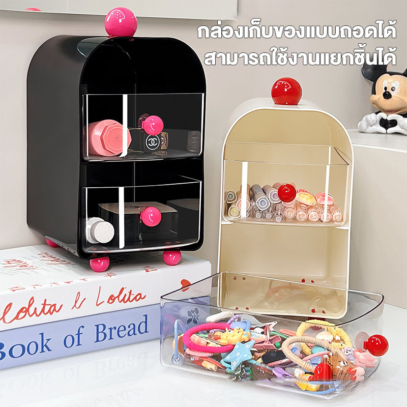 กล่องเก็บถุงชา ชั้นวางถุงชา ที่เก็บของแบบตั้งโต๊ะ อเนกประสงค์ เครื่องสำอาง ที่ใส่ของ ใช้สำหรับเครื่องเขียน ราคา ถูกที่สุด ดีลบีเคเค