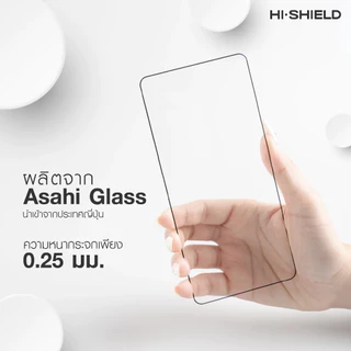 HI-SHIELD 2.5D Triple Strong Max ฟิล์มกระจก For Samsung S26 Ultra / S26 / S25 Ultra / S25 / S24 Ultra / S24