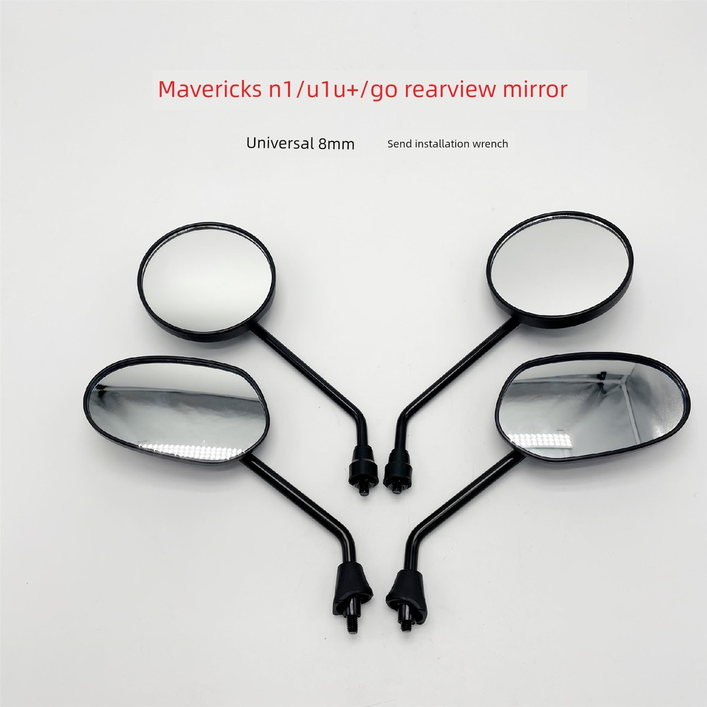 รถยนต์ไฟฟ้า Mavericks กระจกมองหลังเดิมใช้ได้กับทุกรุ่น USU /U1/M1 /M/ N1S/G0อุปกรณ์เสริม