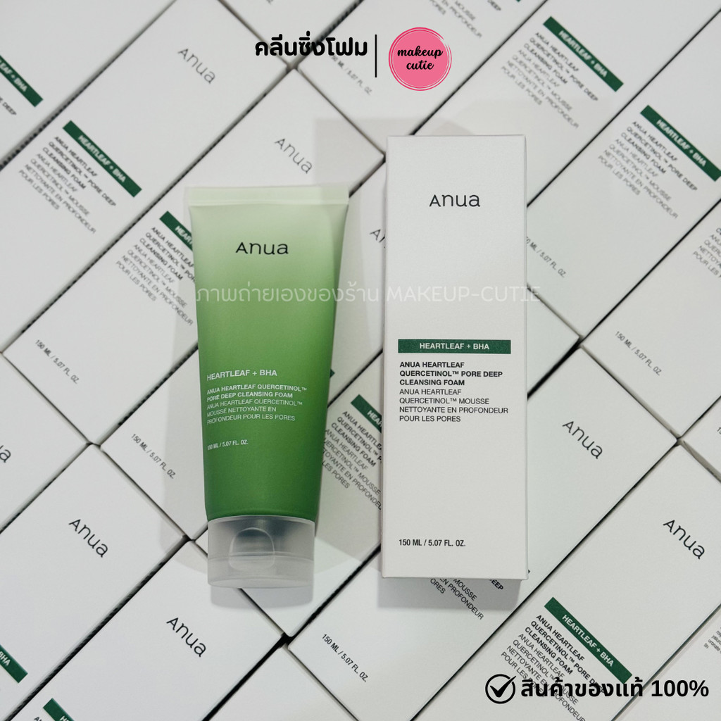 ของแท้>>ส่งด่วน ANUA HEARTLEAF QUERCETINOL PORE DEEP CLEANSING FOAM 150ml