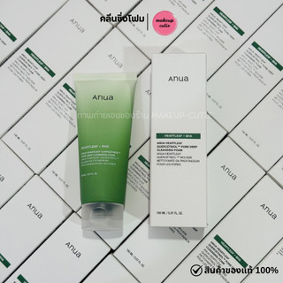 ของแท้>>ส่งด่วน ANUA HEARTLEAF QUERCETINOL PORE DEEP CLEANSING FOAM 150ml