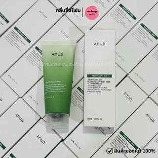 ของแท้>>ส่งด่วน ANUA HEARTLEAF QUERCETINOL PORE DEEP CLEANSING FOAM 150ml