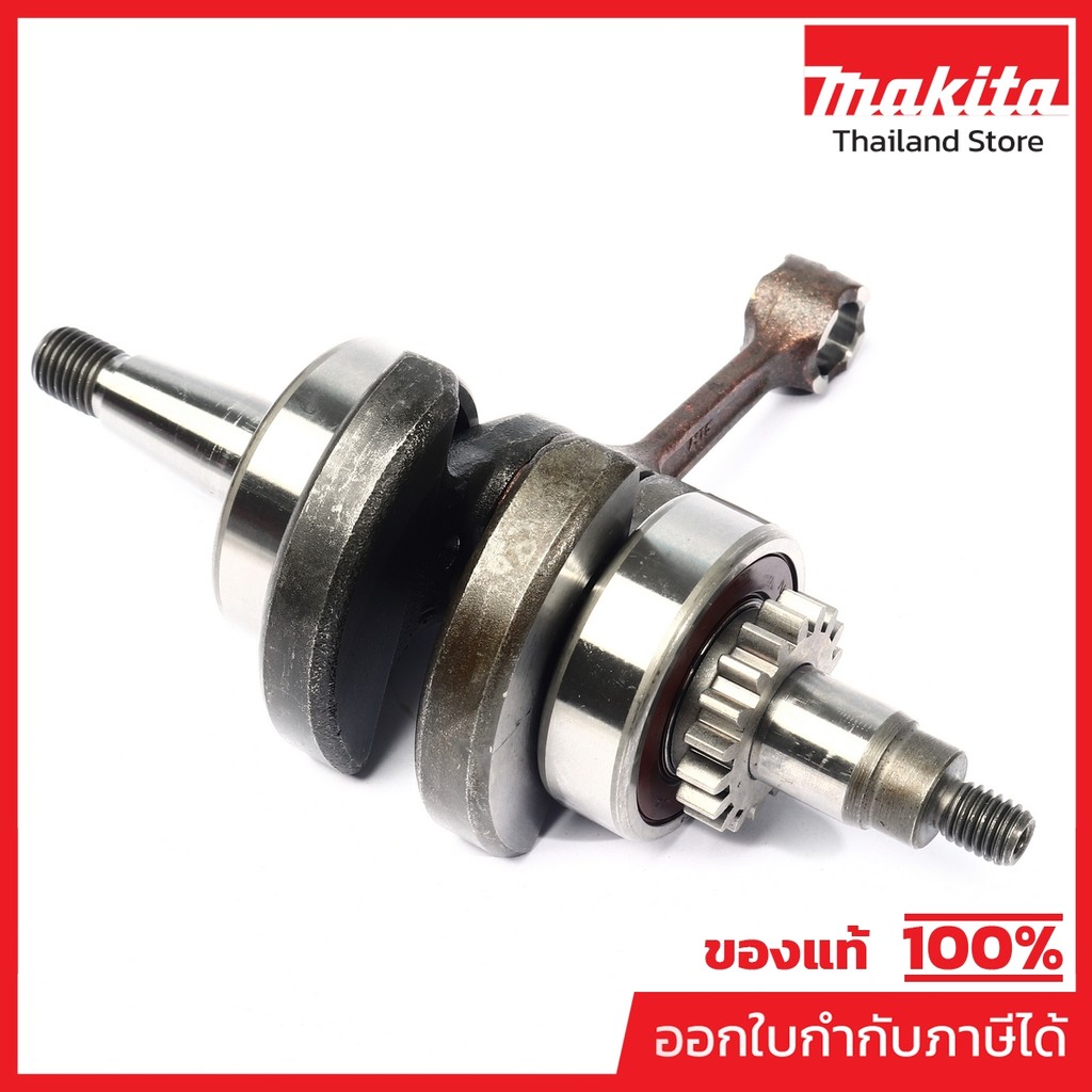 MAKITA มากีต้า MP123748-8 อะไหล่ EB5300TH#163 CRANK SHAFT ASSEMBLY Code 123748-8