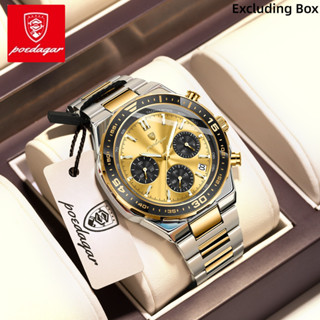 นาฬิกา หอก, ปฏิทินกันน้ํามัลติฟังก์ชั่นสําหรับเวลาสื่อสารในธ…