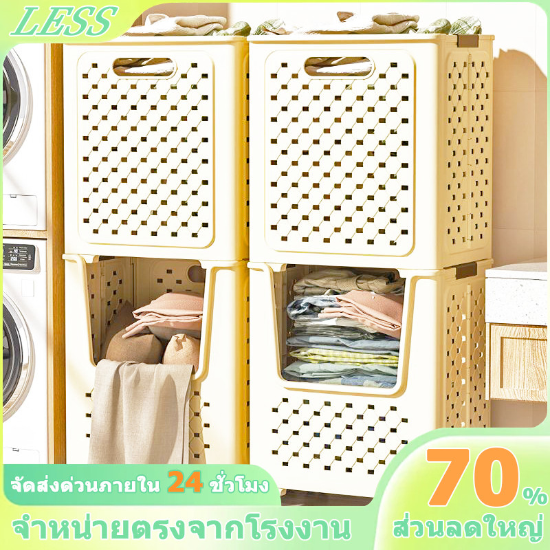 Ubear ส่งจากกทม ตะกร้าผ้ามีฝาปิด ตะกร้าอเนกประสงค์ ตะกร้าผ้าพลาสติก จัดเก็บเสื้อผ้า เกาหลีความจุสูง