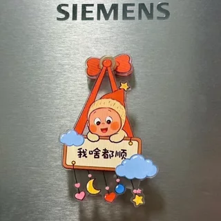สติ๊กเกอร์ตู้เย็นสตาร์สตาร์