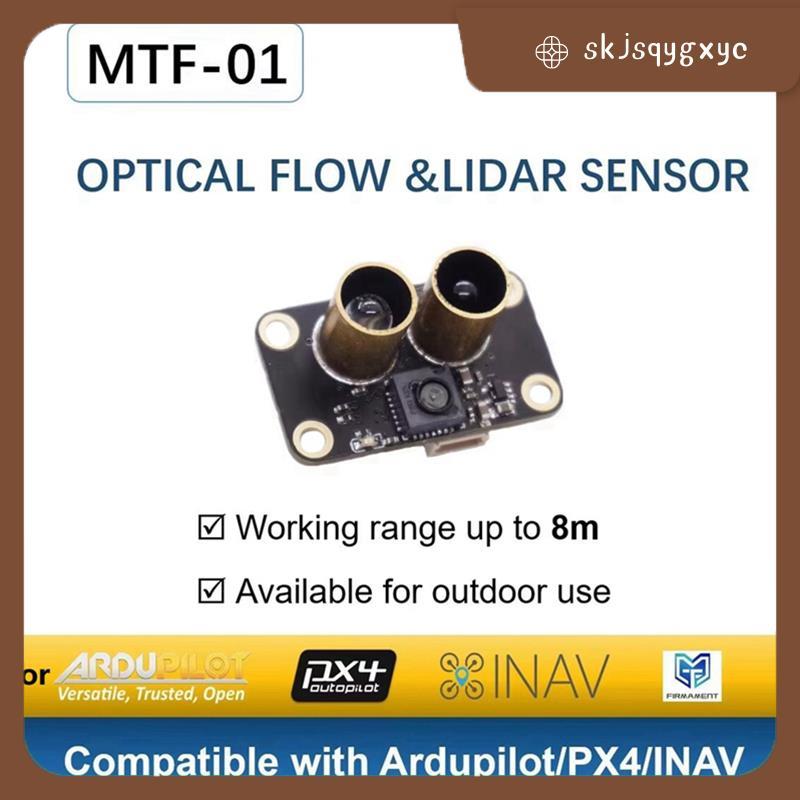 skjsqygxycMTF-01 Optical & Lidar Sensor Module UAV ตําแหน่งโมดูลสําหรับ INAV