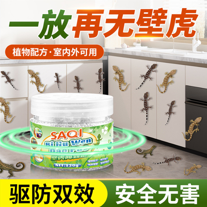 Gecko Buster Repellent Handy Tool หลีกเลี่ยงเจลในครัวเรือนปลอดสารพิษอโรมาเธอราพีในร่มแมลงหลักฐานแมลง