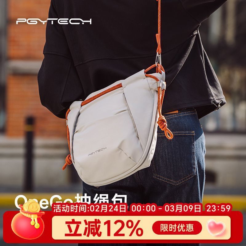 Yang Yang Chaochan Commercial Co., Ltd. PGYTECH กระเป๋ากล้อง Dandelion OneGo Drawstring Bag กระเป๋าก