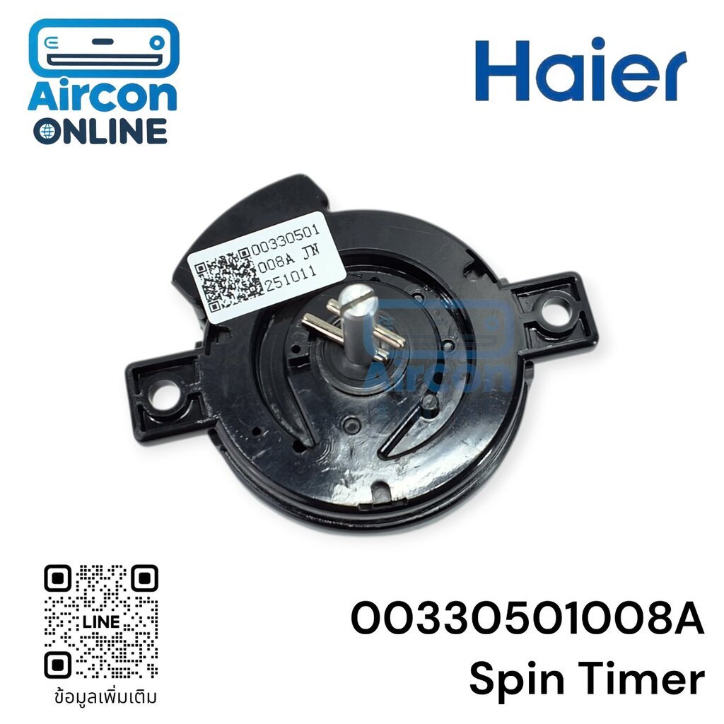 SPIN TIMMER ครื่องซักผ้า HAIER รหัส 00330501008A ของแท้ ใหม่ มือ 1