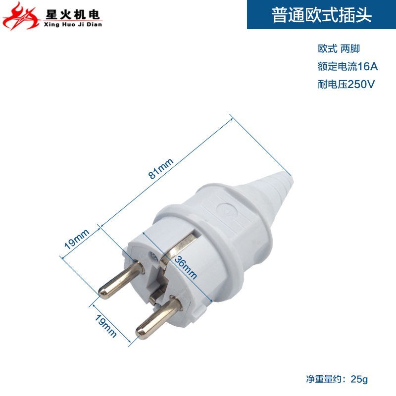 เครื่องกําเนิดไฟฟ้าเบนซินปลั๊กสองรูซ็อกเก็ตทองแดงทั้งหมด 2KW3KW5KW สไตล์ยุโรป 220V ปลั๊ก 16A