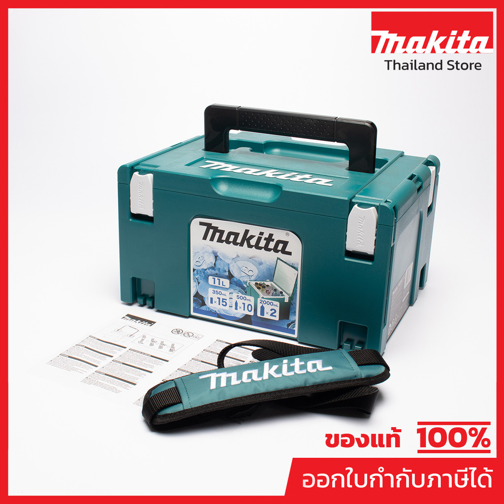 MAKITA มากีต้า MP198254-2 MAKPAC กล่องเก็บความเย็น ขนาด11ลิตร COOLER BOX TYPE3 11L Code 198254-2