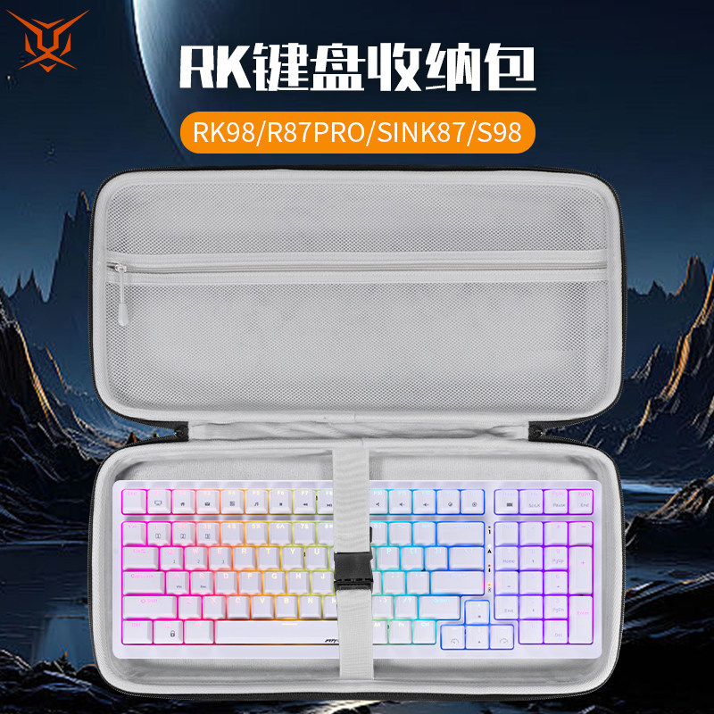 Hubing เหมาะสําหรับ RK คีย์บอร์ดเก็บกระเป๋าการบีบอัดกันกระแทก R98 คีย์บอร์ดกระเป๋ากันฝุ่น R87Pro กระ